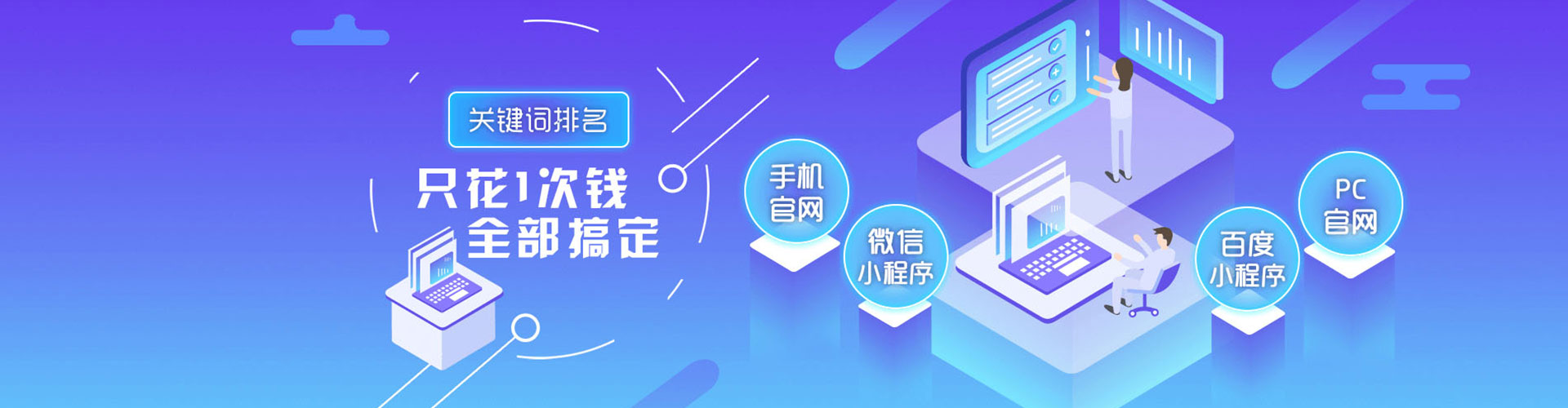 美浓百度如何推广